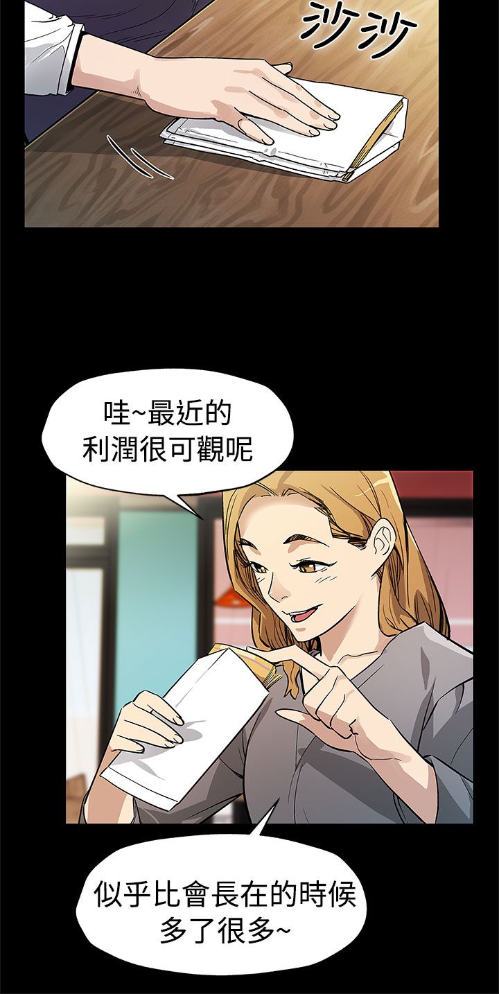 第42章：见死不救1