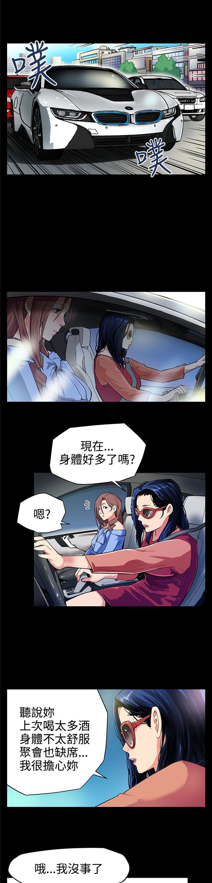 第3章：SPA0