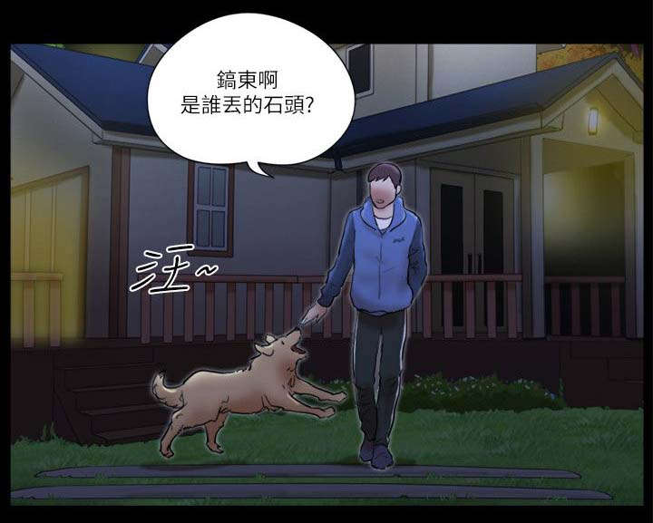 第81章：车祸6
