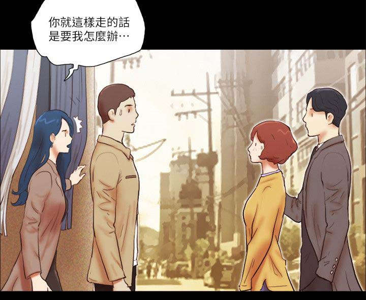 第80章：放手13