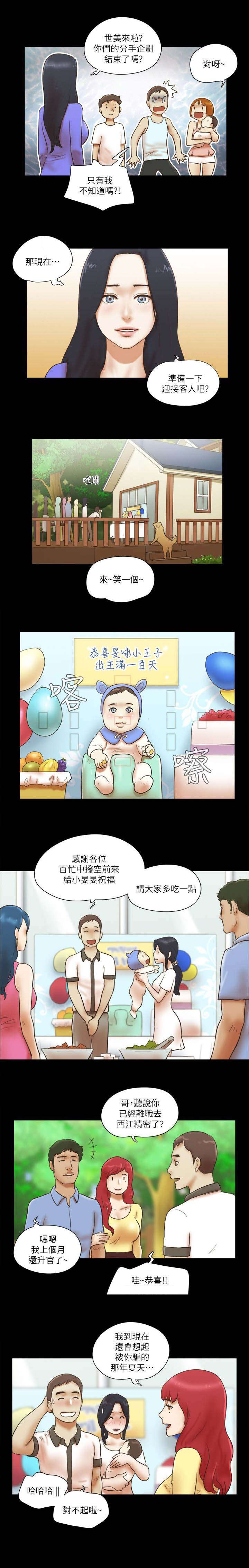 第113章：儿子3