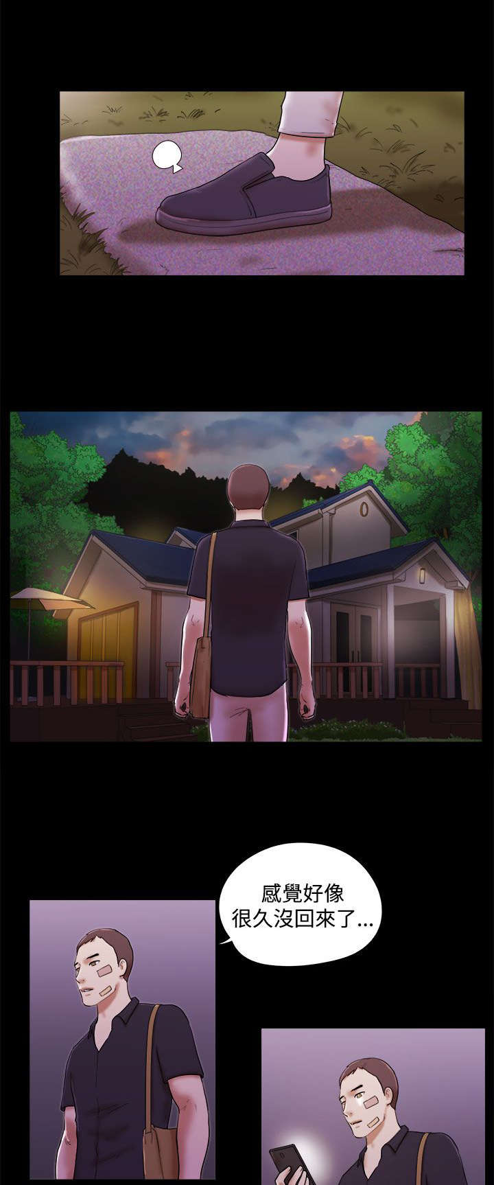 第58章：不要浪费0