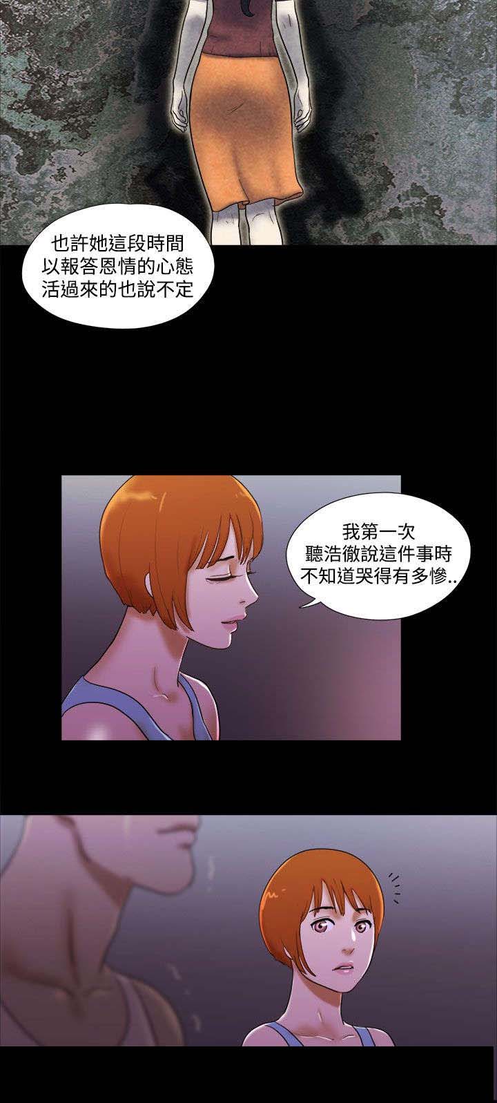 第34章：魅力3
