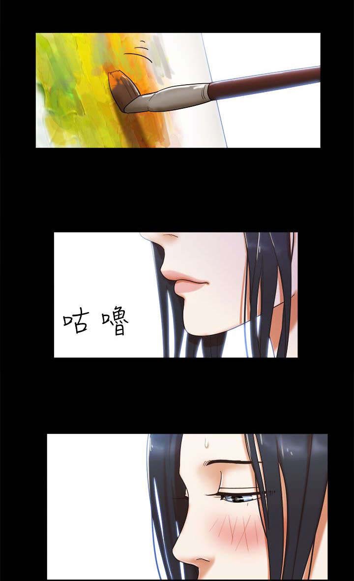 第8章：偷看4