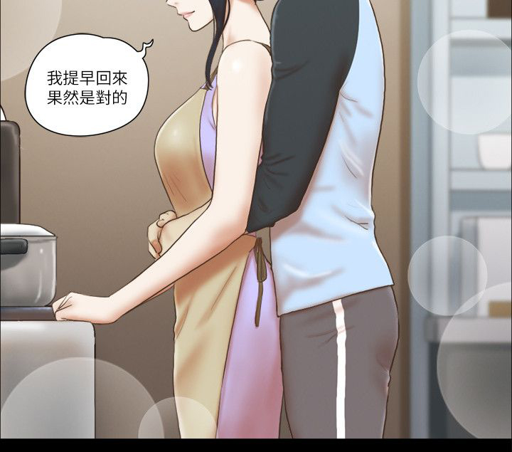 第88章：提前回家9