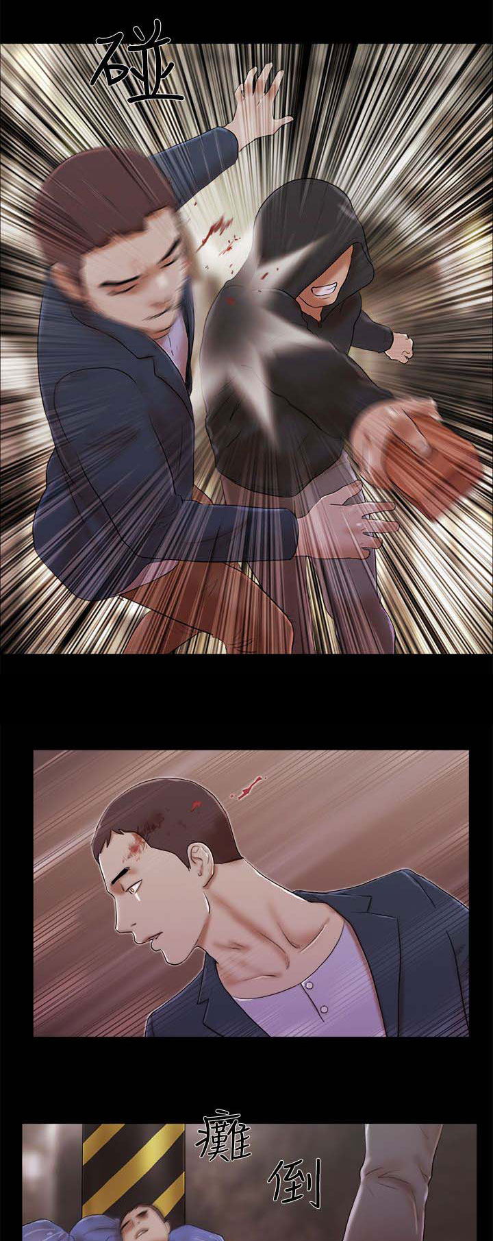 第75章：偷袭9