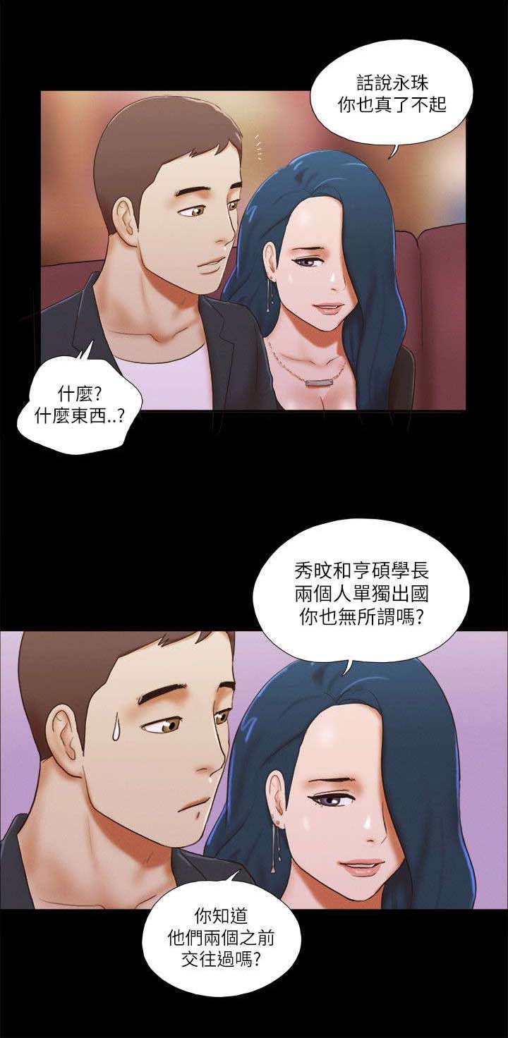第71章：诱惑4