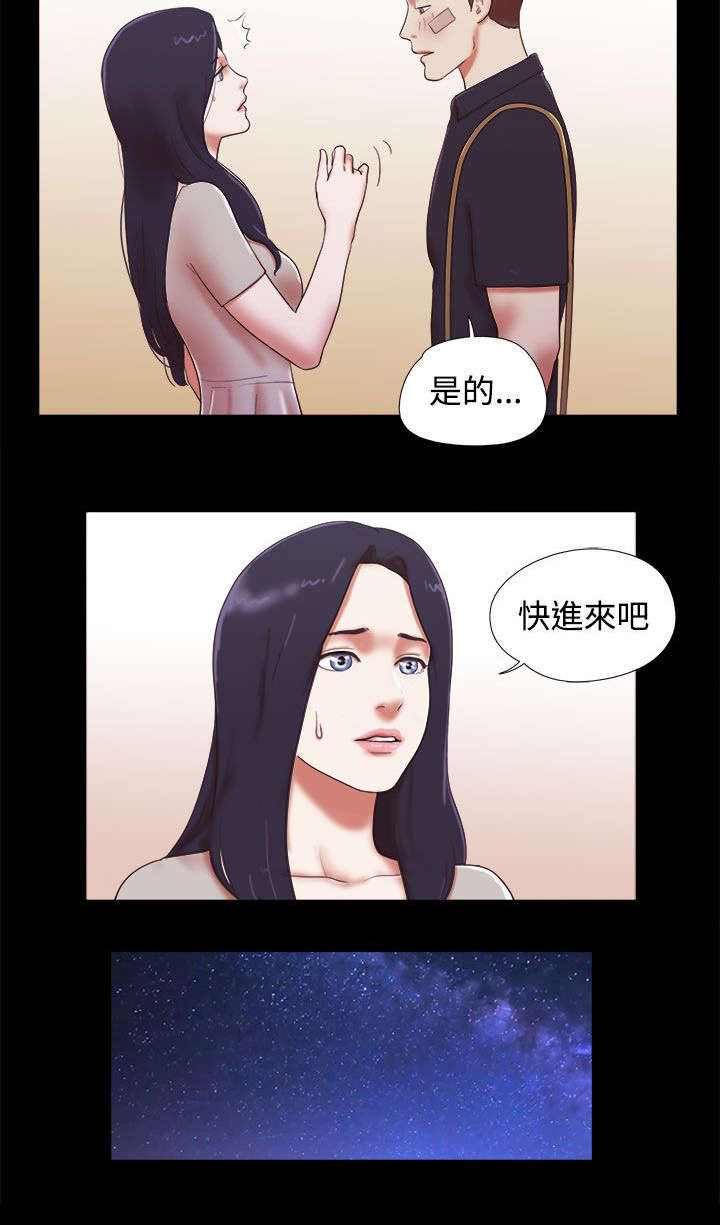 第58章：不要浪费5