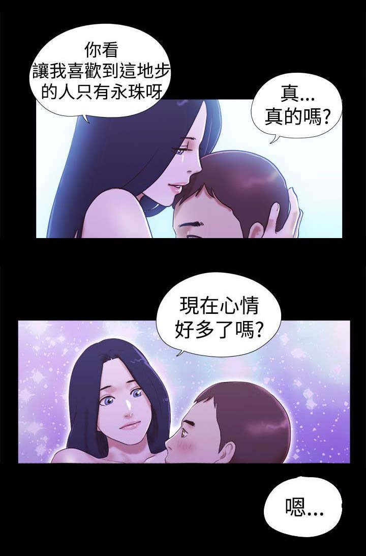 第26章：拜托你了9