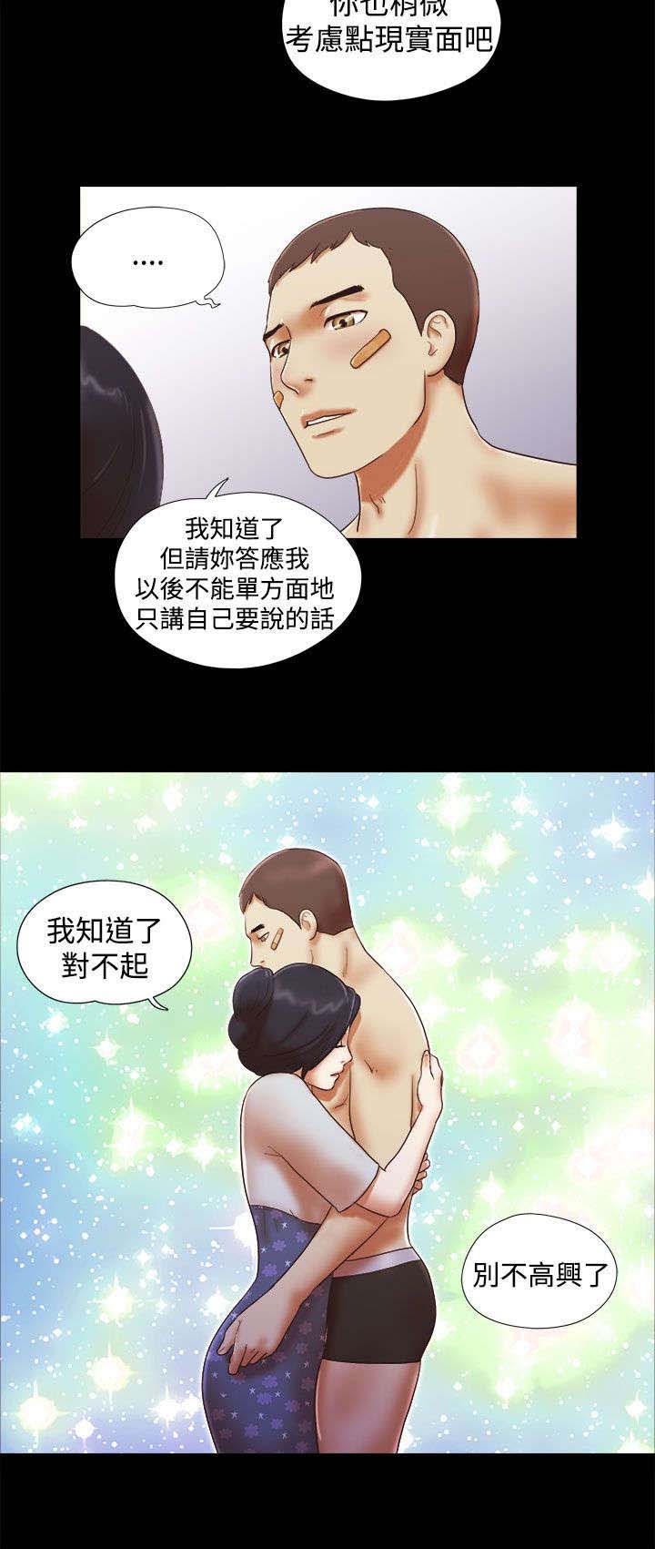 第46章：装睡13