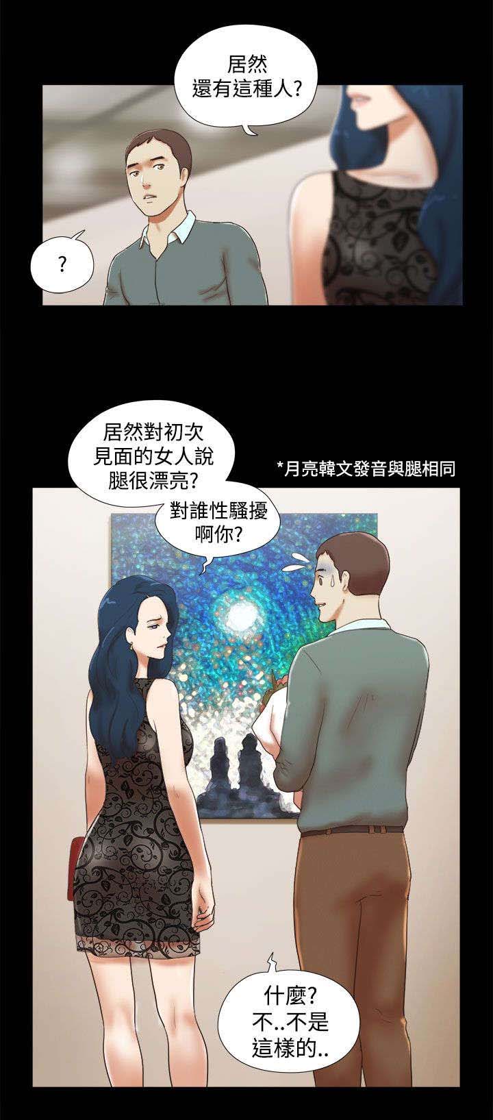 第63章：个人画展2