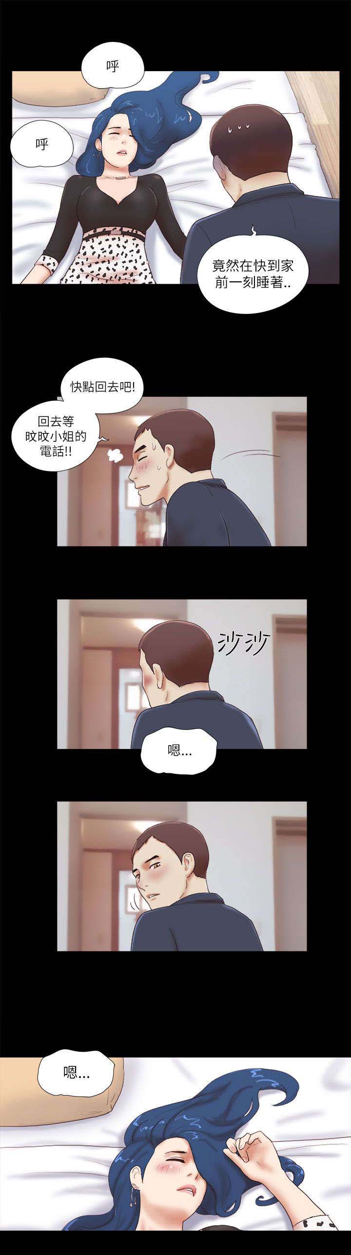 第71章：诱惑7
