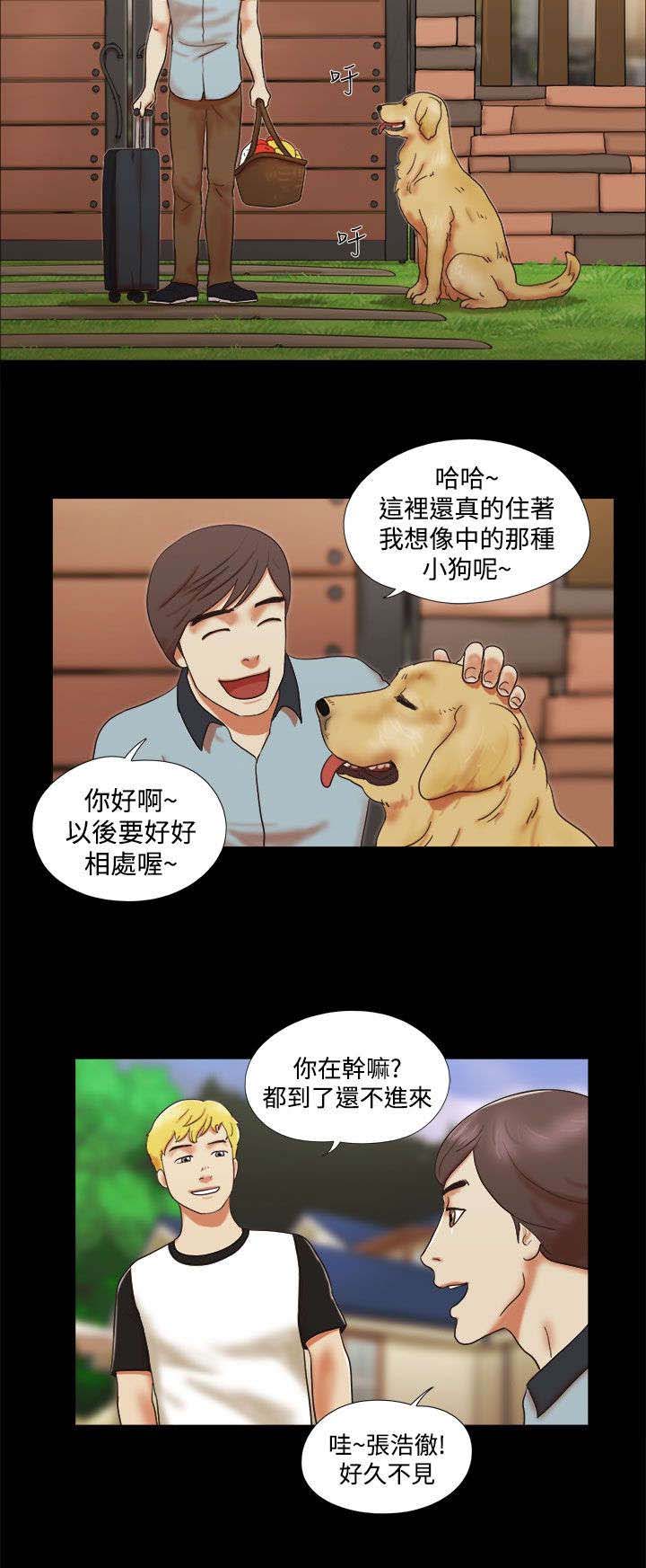 第5章：再遇女神1