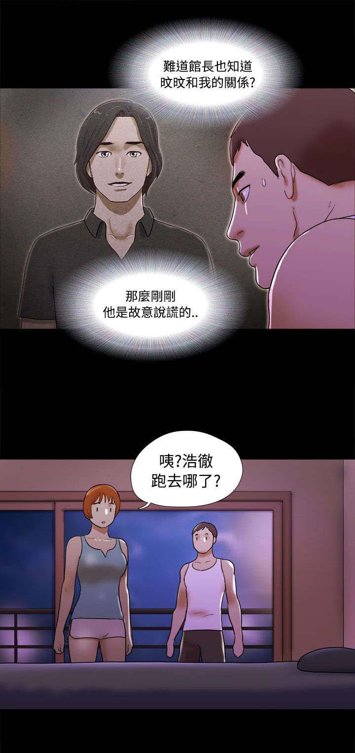 第34章：魅力12