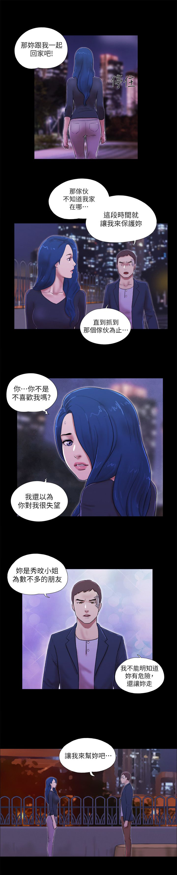 第78章：拍给你看2
