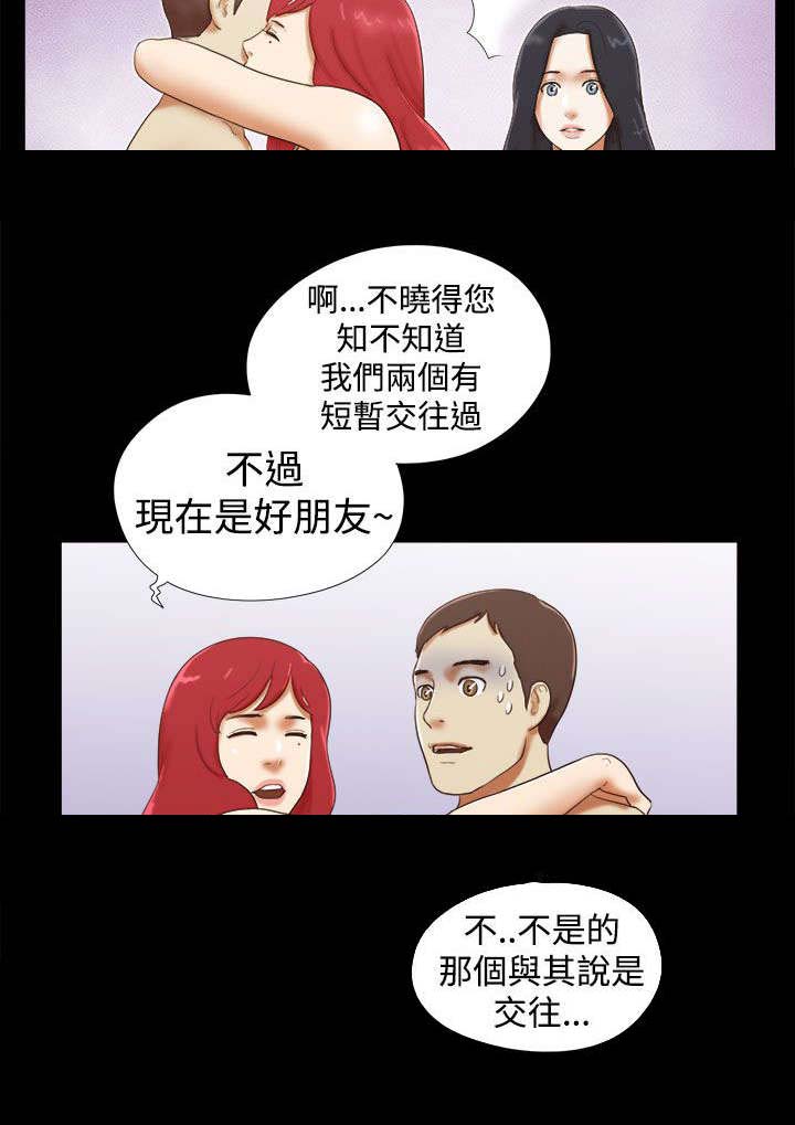 第27章：度假7