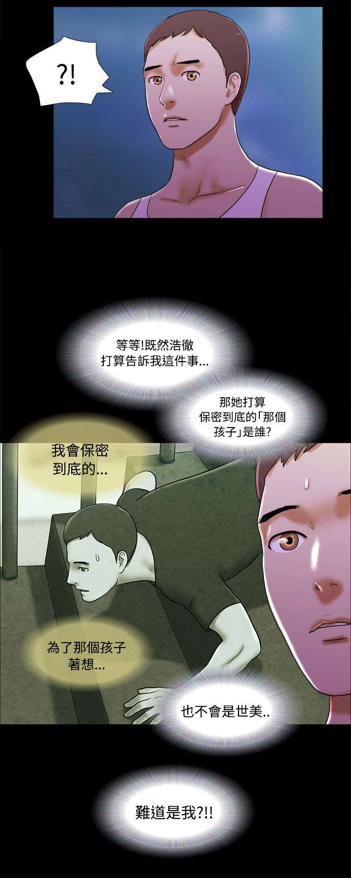 第34章：魅力11