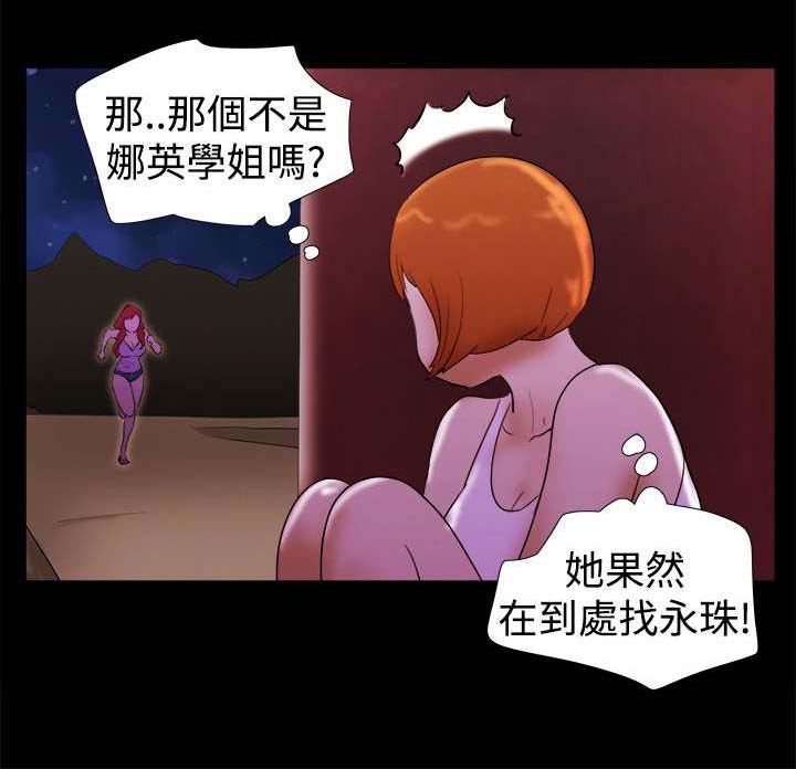 第30章：机智10