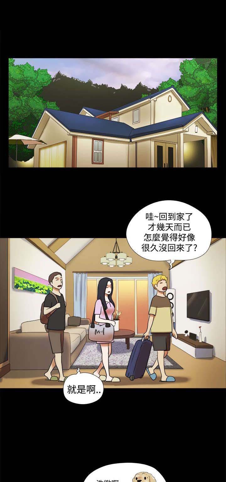 第42章：到此为止4