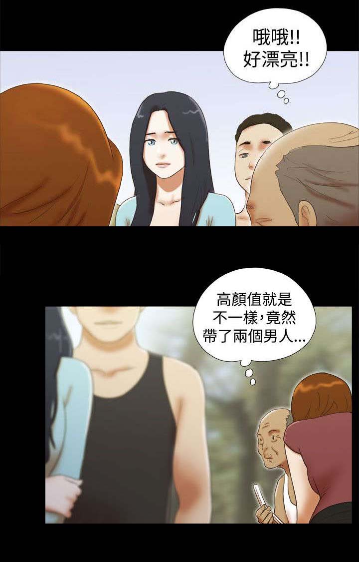 第38章：寻找8
