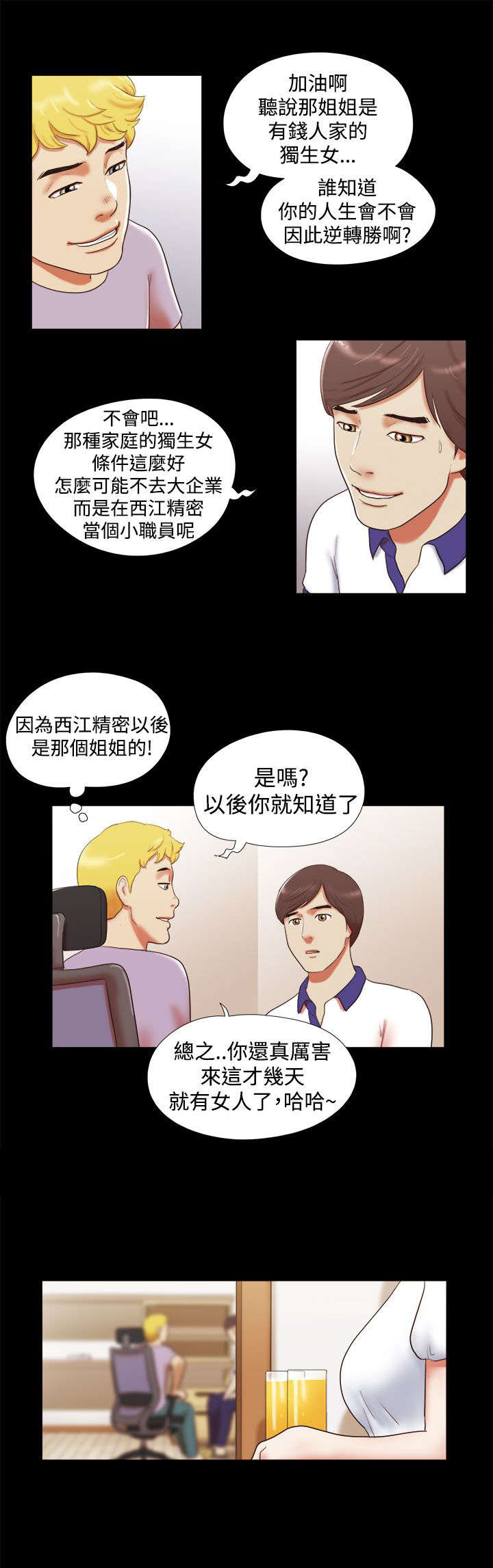 第13章：保密2