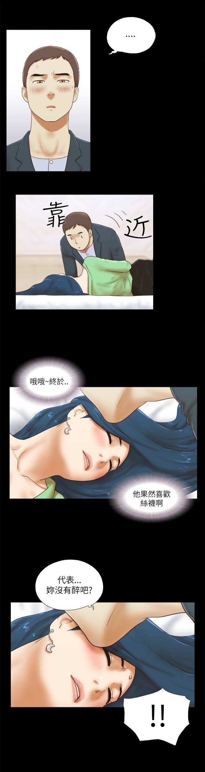 第74章：装醉11