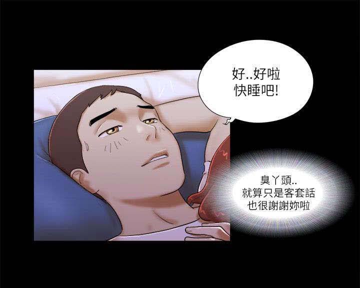 第73章：代理模特6