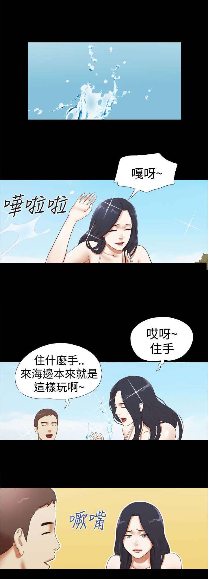 第36章：偷拍9