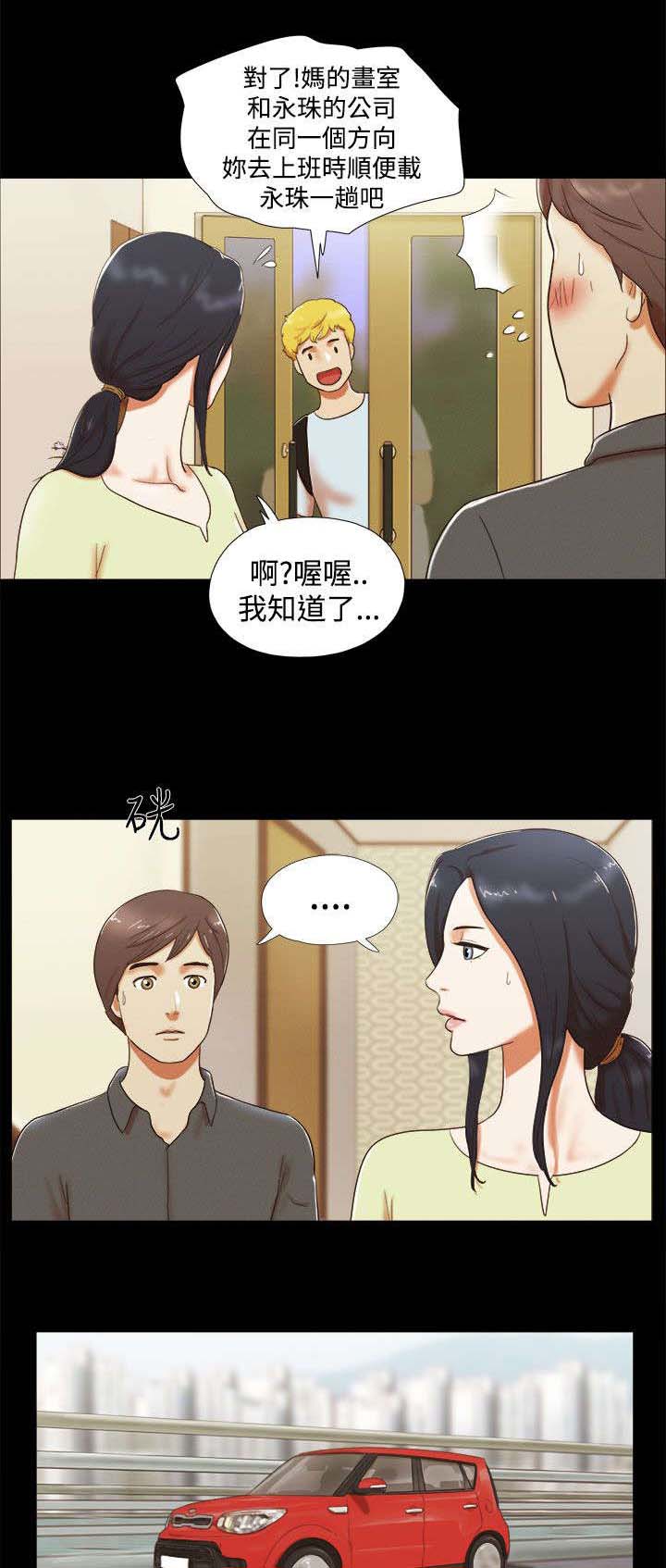 第7章：好耀眼2