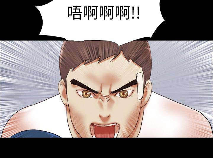 第79章：加倍奉还11
