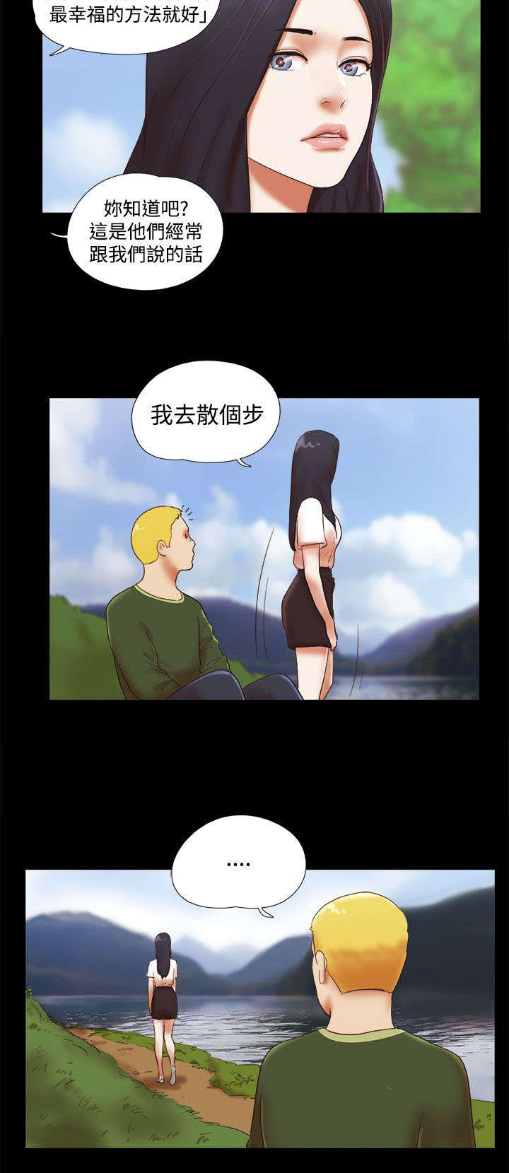 第60章：故地重游3