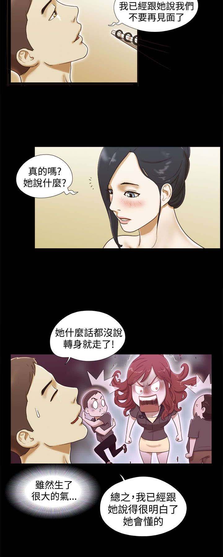 第20章：一日使用卷1