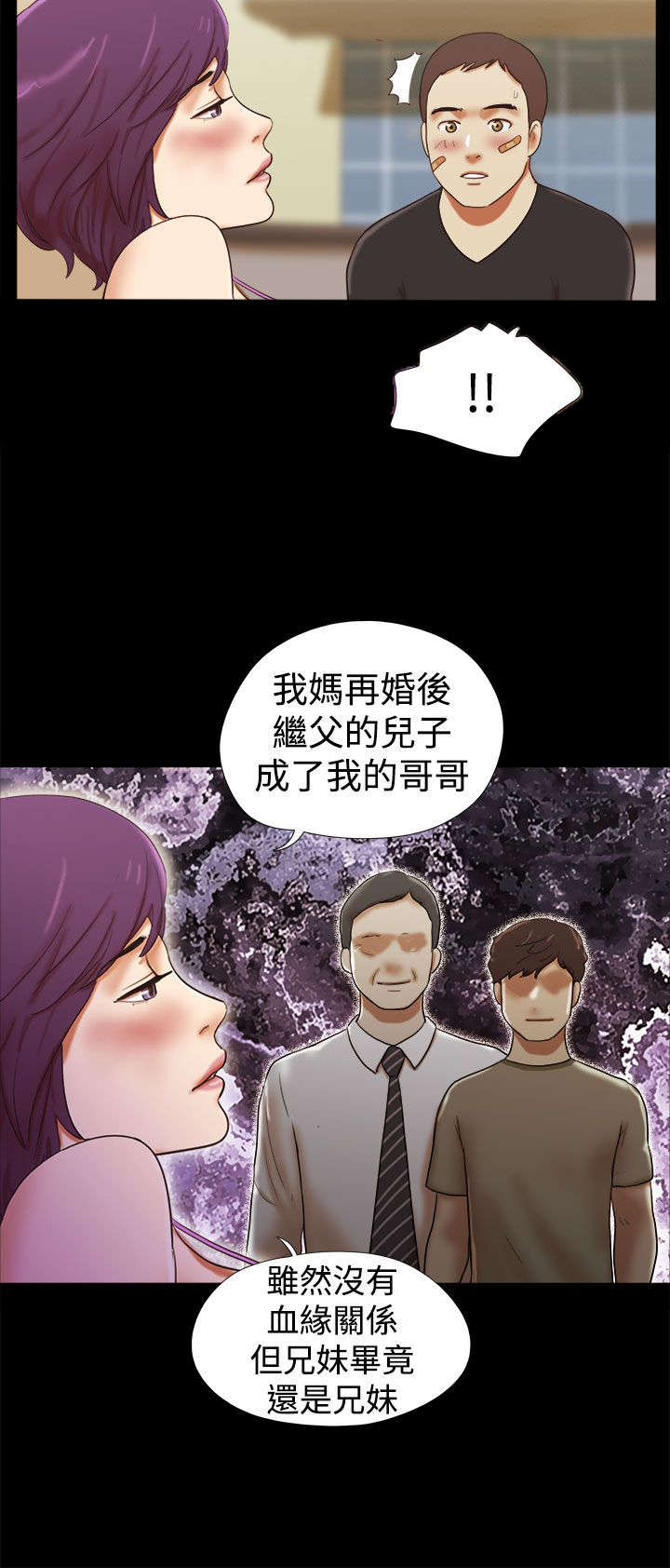 第48章：回忆13