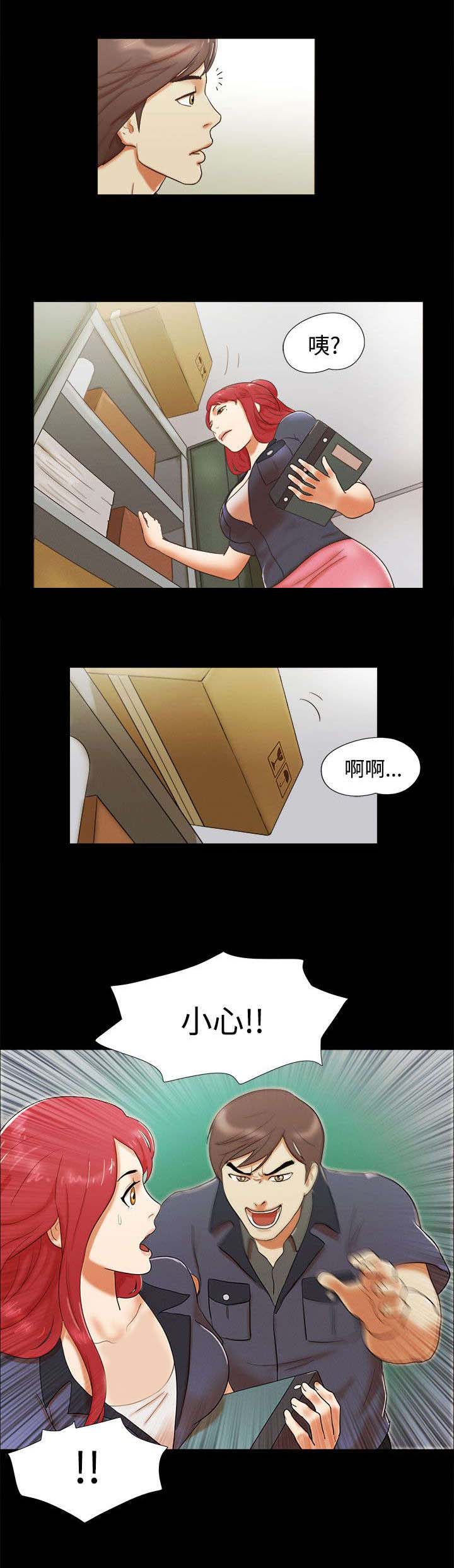 第7章：好耀眼10