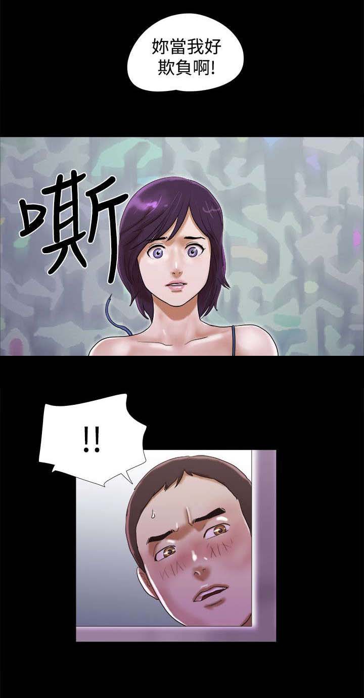 第43章：买醉14
