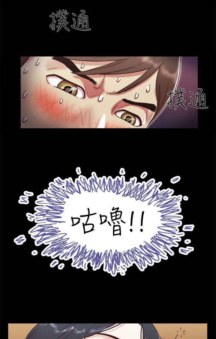 第8章：偷看13