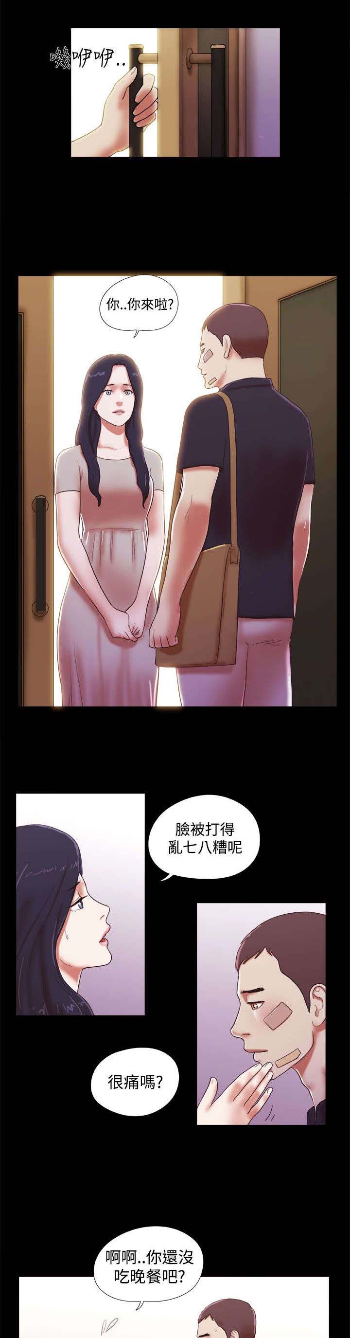 第58章：不要浪费4