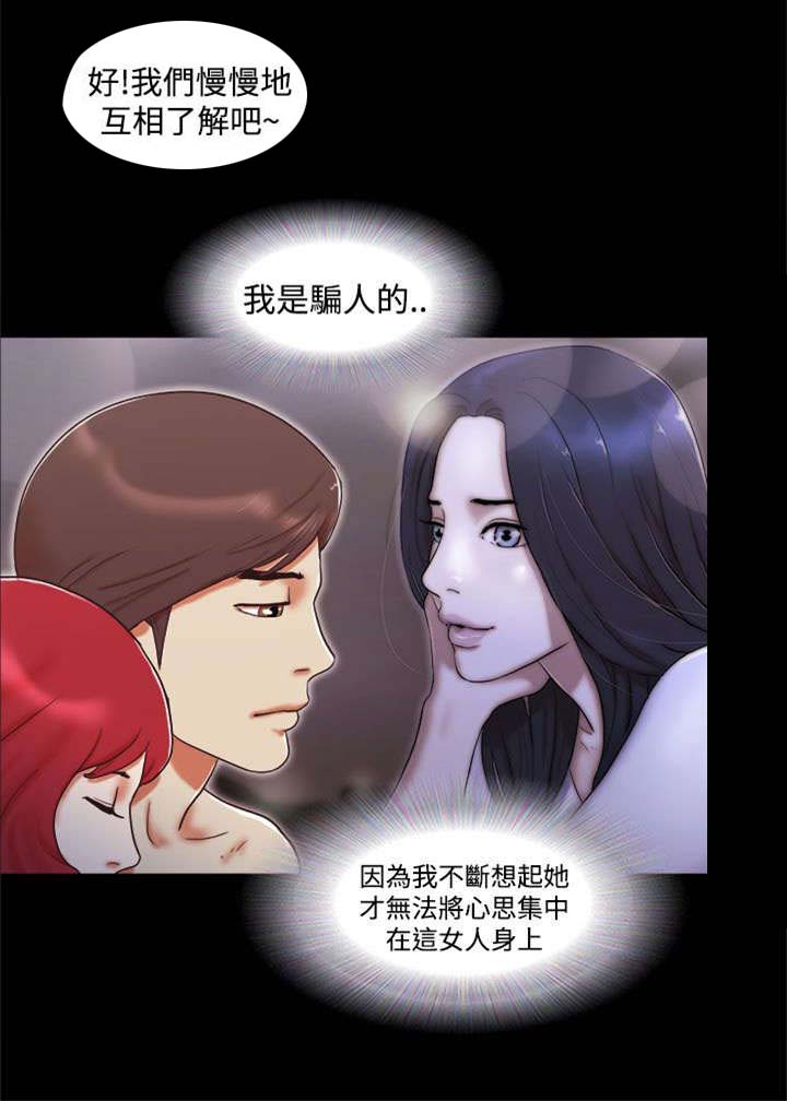 第12章：你是个好人12