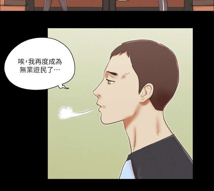 第87章：没有长进9