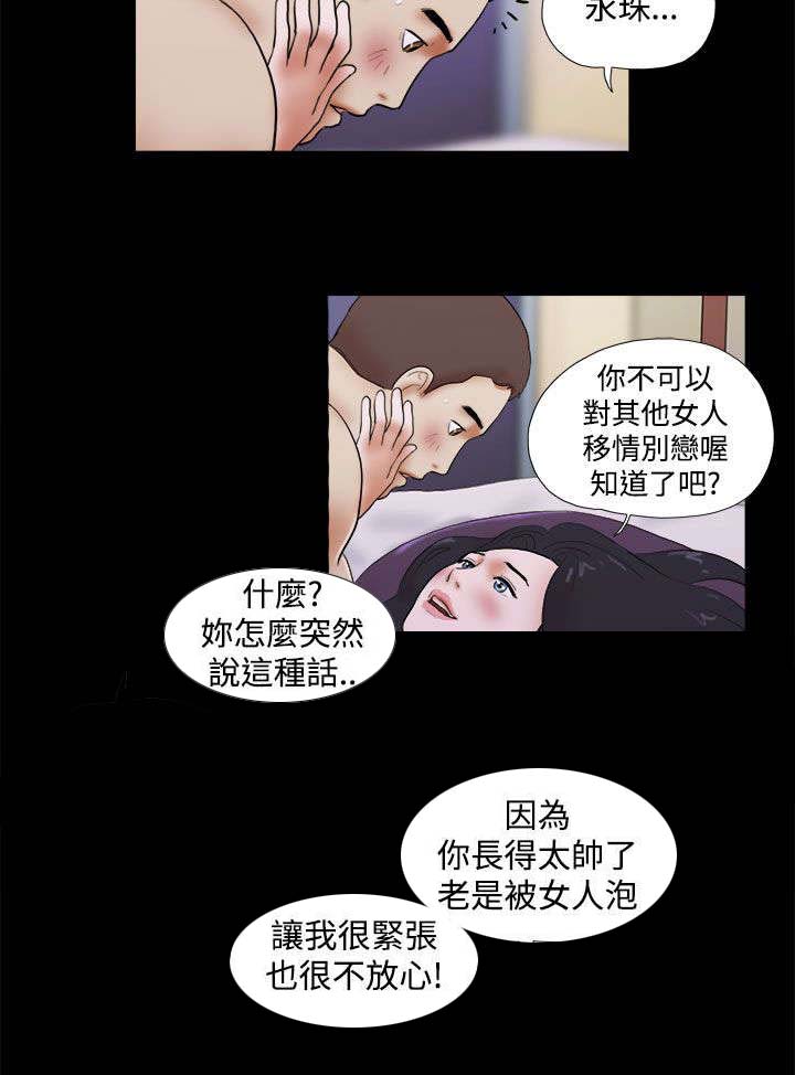 第65章：幸福4