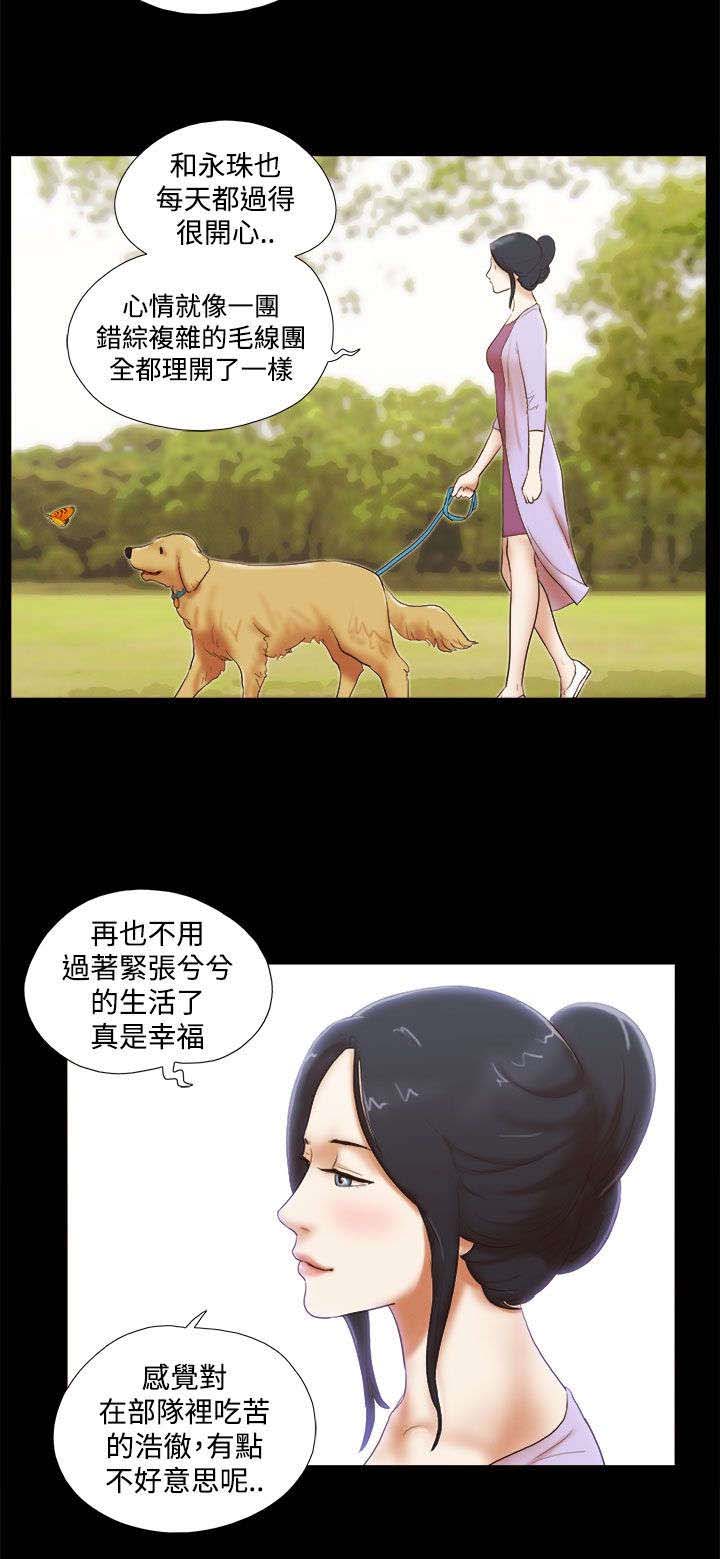 第65章：幸福12