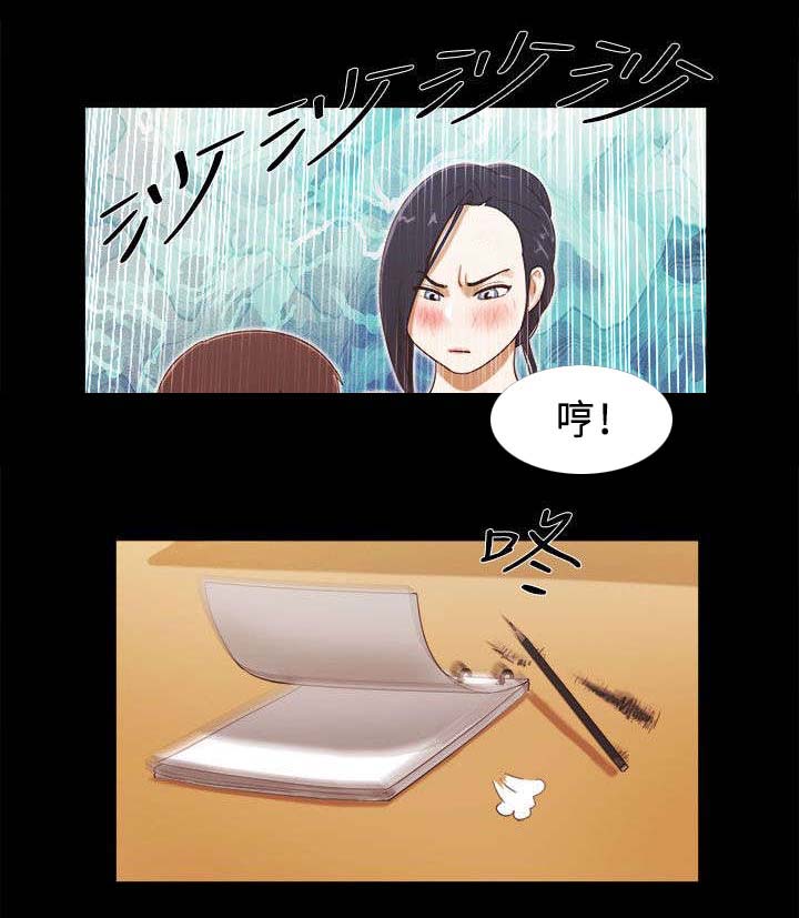 第20章：一日使用卷6