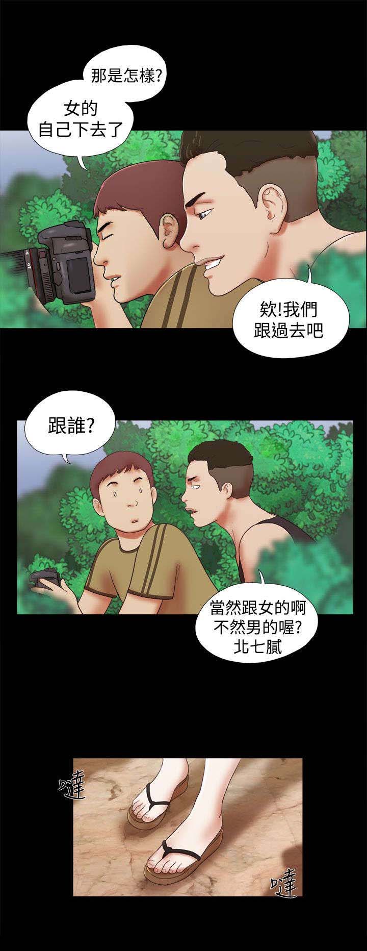 第38章：寻找0