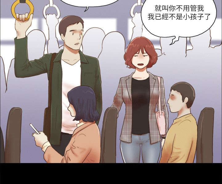 第90章：礼物1