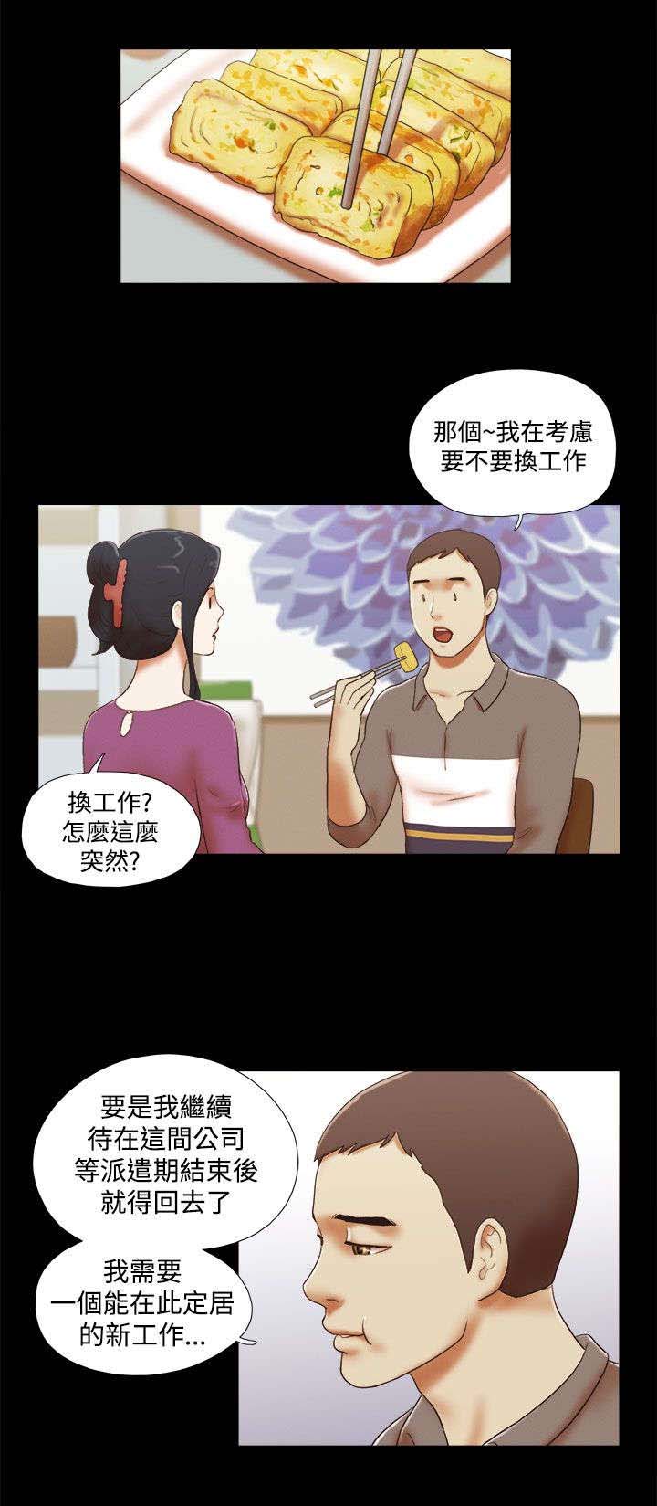 第65章：幸福6