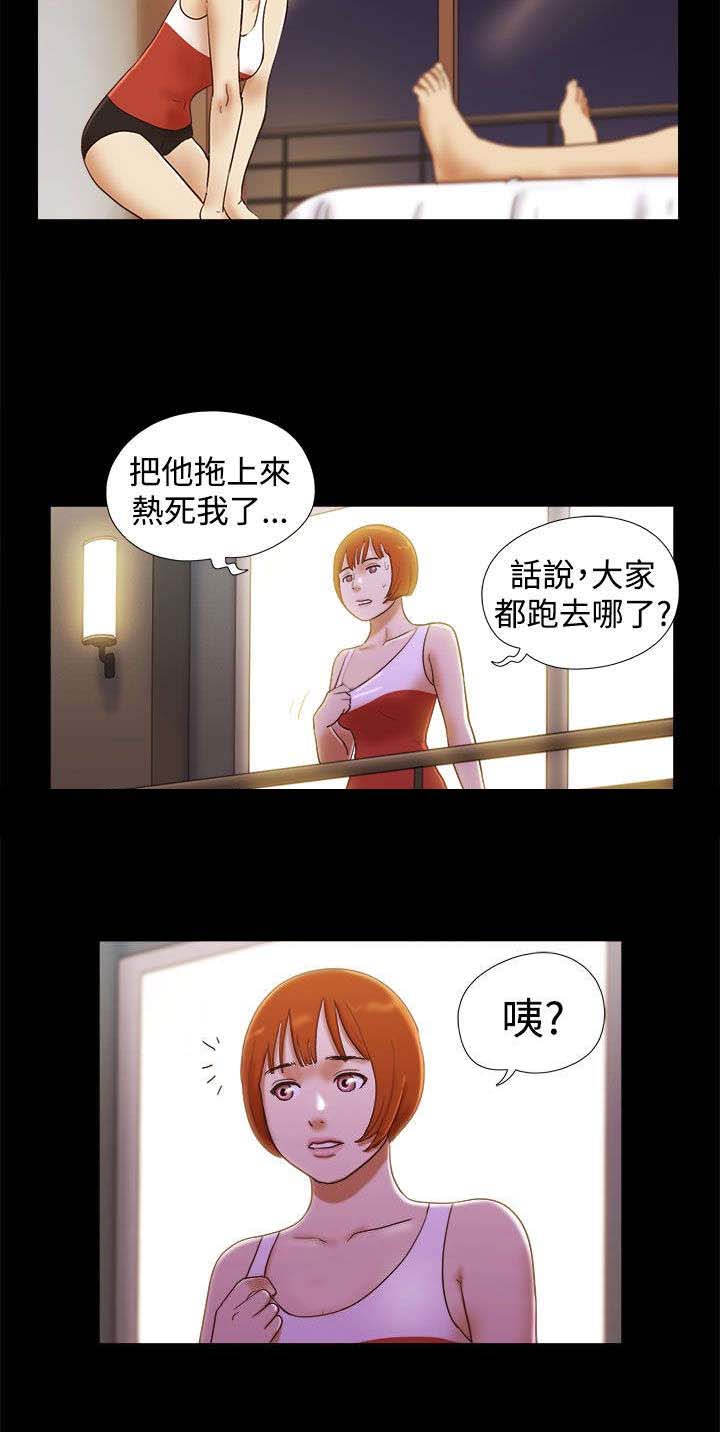 第30章：机智1