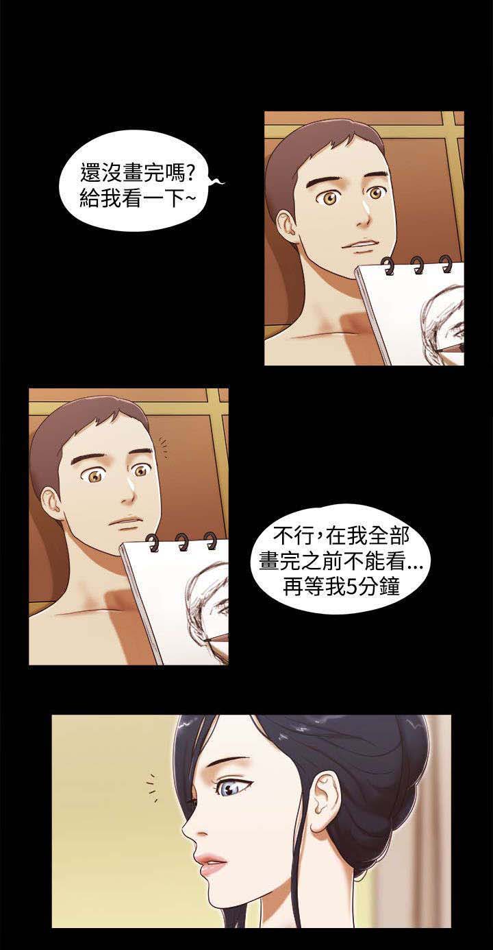 第20章：一日使用卷4