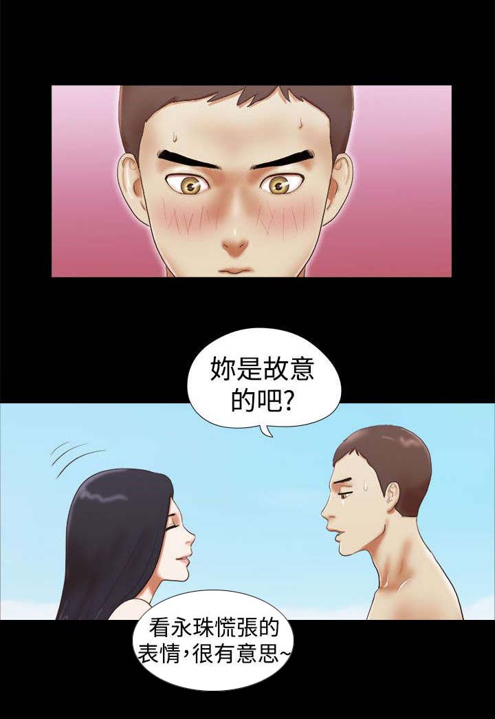 第37章：闹别扭5