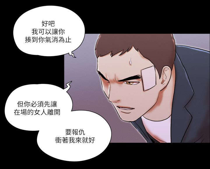第85章：拍个影片3