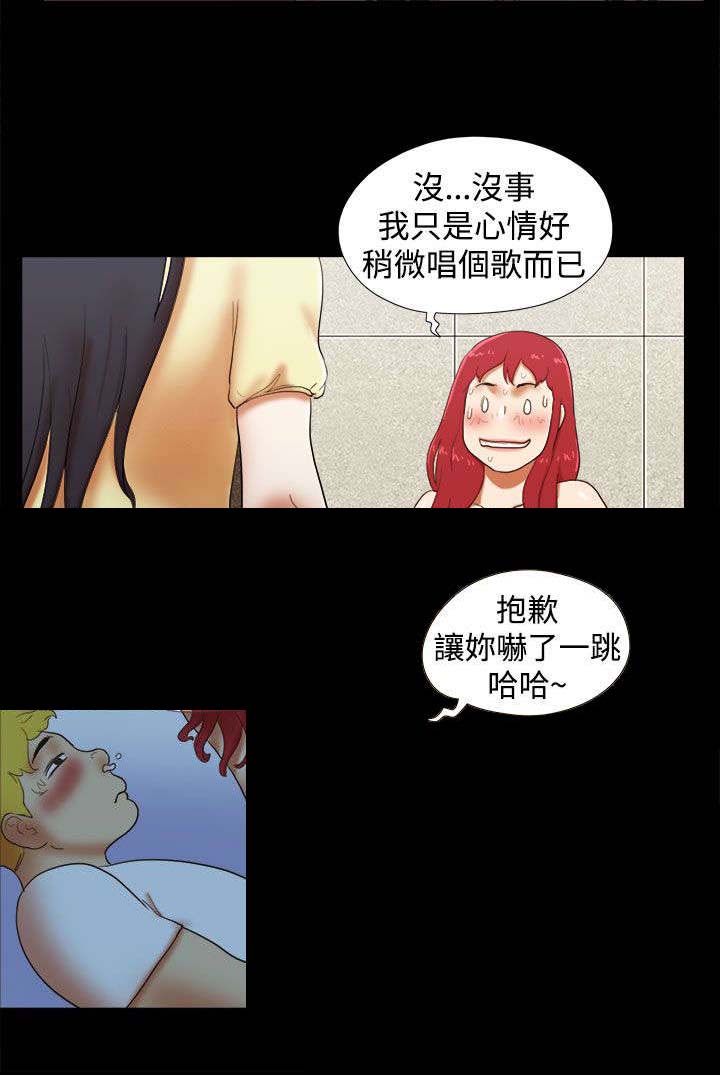 第33章：误会8